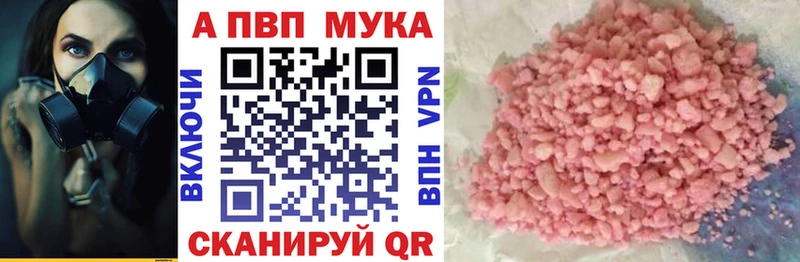 Купить наркотики сайты Электрогорск Гашиш  СОЛЬ  Мефедрон  Бошки Шишки 