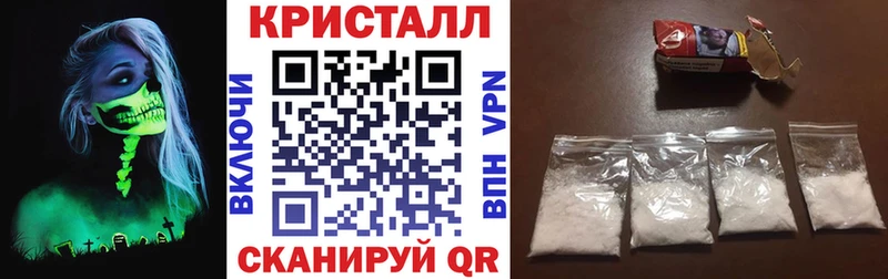 маркетплейс состав  Электрогорск  АМФ VHQ 