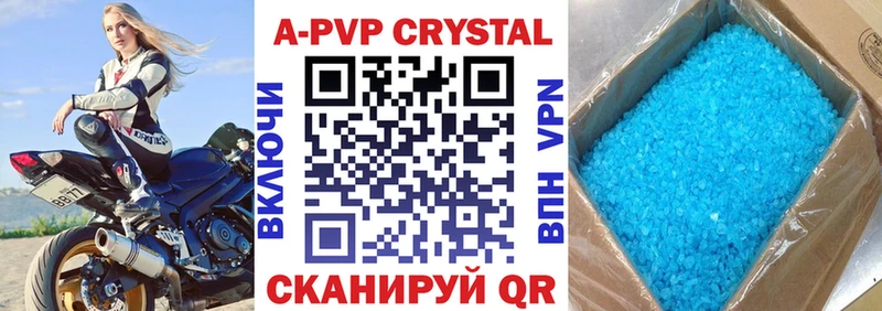 Альфа ПВП СК  Электрогорск 