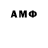 МДМА кристаллы omagad