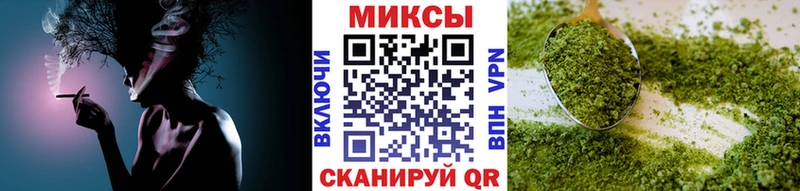 Бутират бутик  Электрогорск 