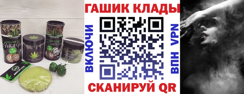 Еда ТГК марихуана  Электрогорск 