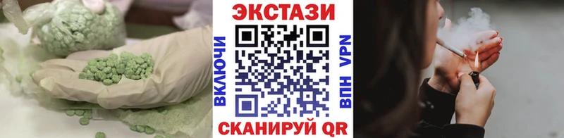 ЭКСТАЗИ TESLA Электрогорск