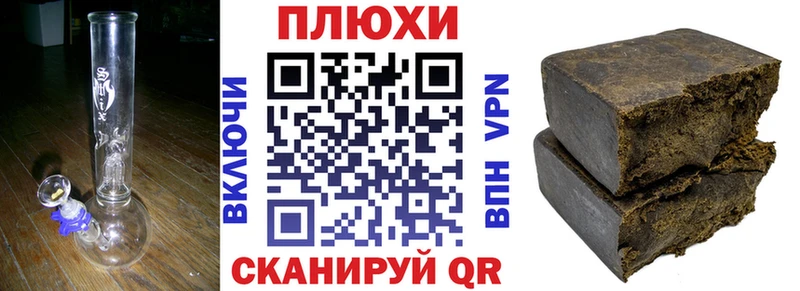 ГАШИШ хэш  Электрогорск 