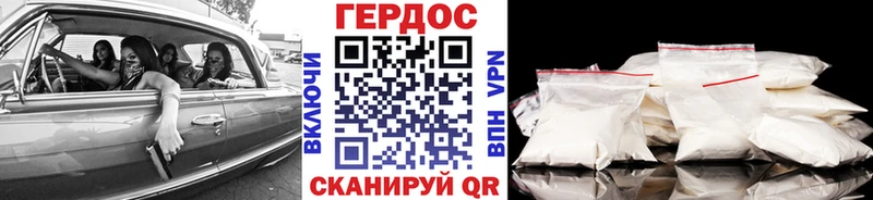 ГЕРОИН Heroin  продажа наркотиков  Электрогорск 