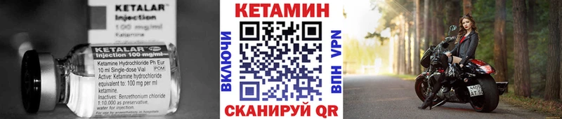 мега ссылка  Электрогорск  КЕТАМИН ketamine 