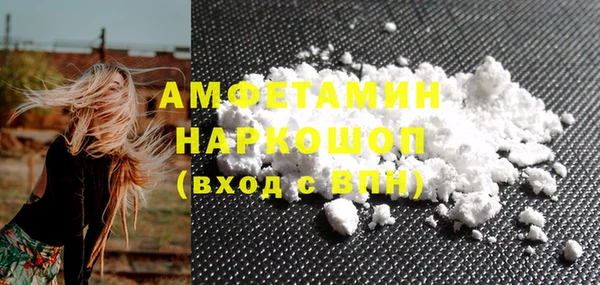 скорость mdpv Арсеньев
