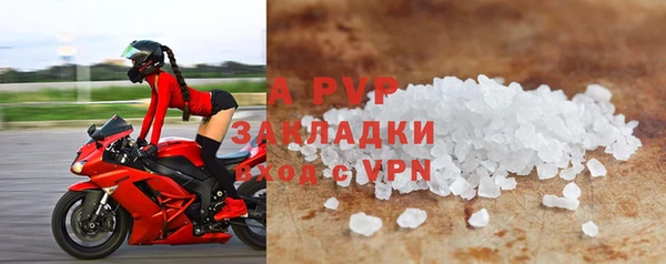 скорость mdpv Арсеньев