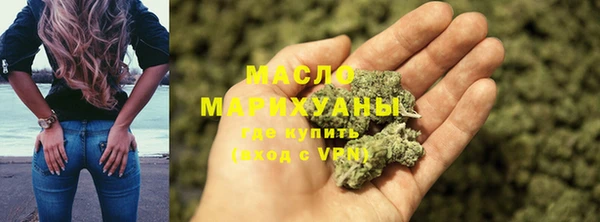 скорость mdpv Арсеньев