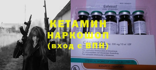 соль ск Аркадак