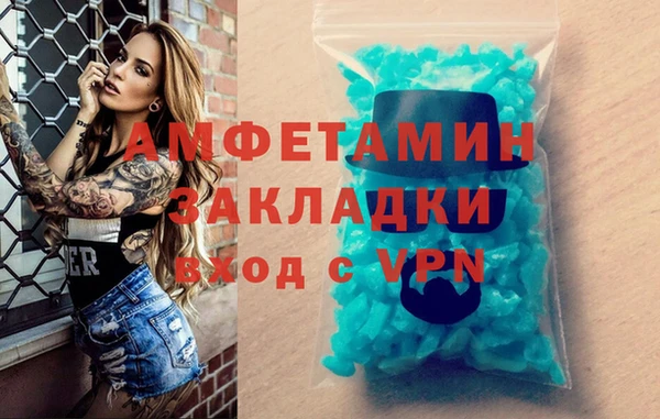 соль ск Аркадак