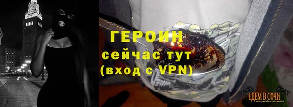 скорость mdpv Арсеньев