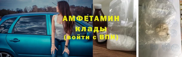 соль ск Аркадак