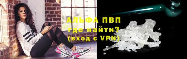 соль ск Аркадак