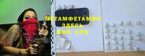 скорость mdpv Арсеньев