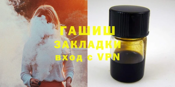 таблы Армянск