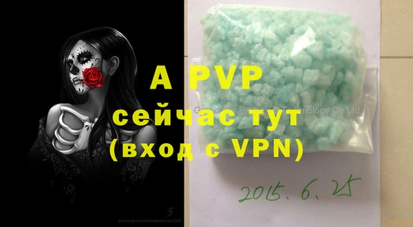 скорость mdpv Арсеньев