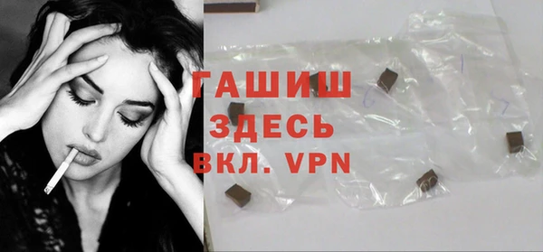 таблы Армянск