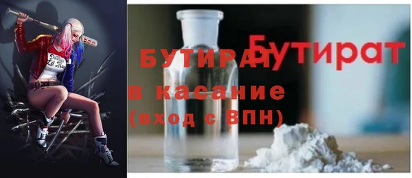 скорость mdpv Арсеньев