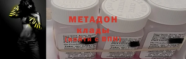 таблы Армянск