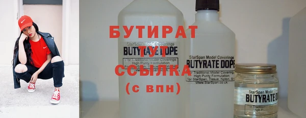 таблы Армянск
