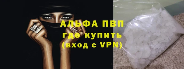 соль ск Аркадак