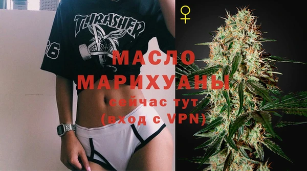 таблы Армянск