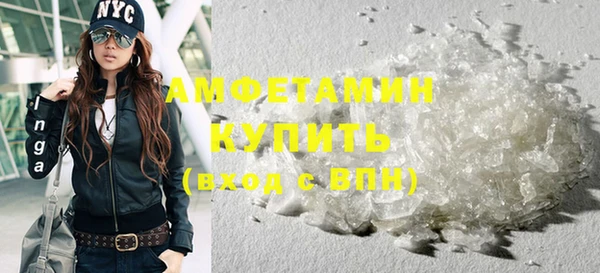 соль ск Аркадак