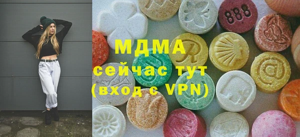 соль ск Аркадак