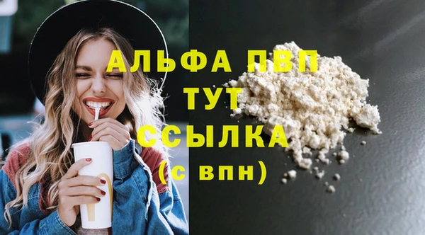 таблы Армянск