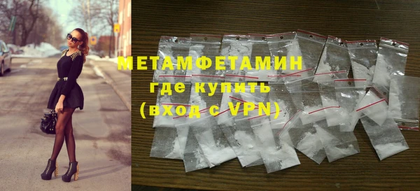 скорость mdpv Арсеньев