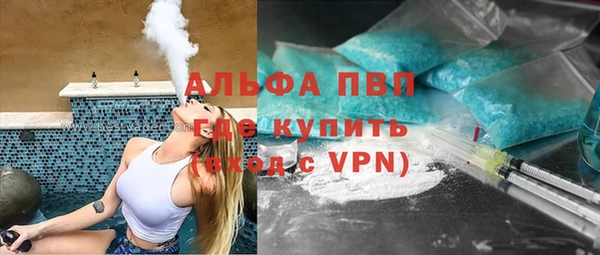 таблы Армянск
