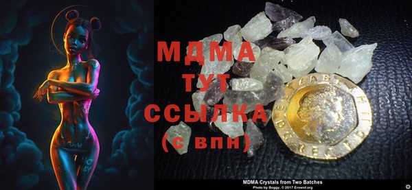 таблы Армянск