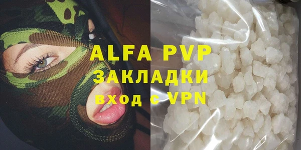 скорость mdpv Арсеньев