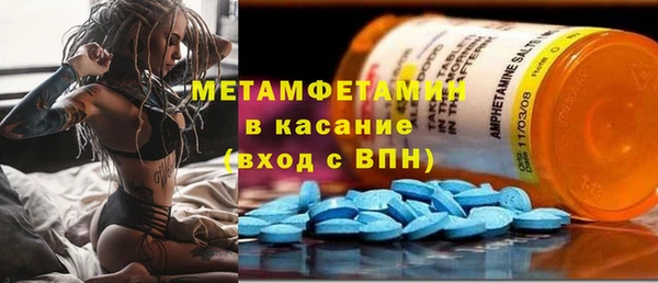 таблы Армянск