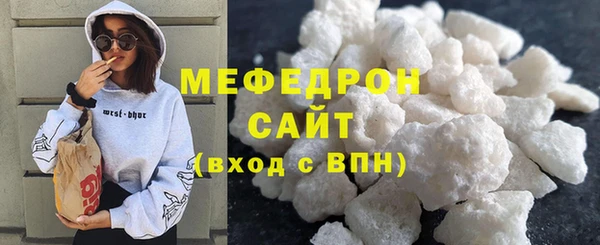 скорость mdpv Арсеньев