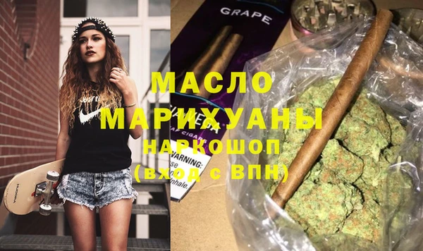 соль ск Аркадак