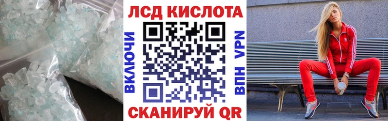 магазин продажи   Электрогорск  Лсд 25 экстази ecstasy 