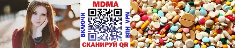 МДМА молли Электрогорск