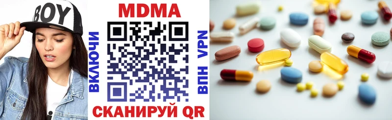 наркотики Электрогорск MDMA VHQ