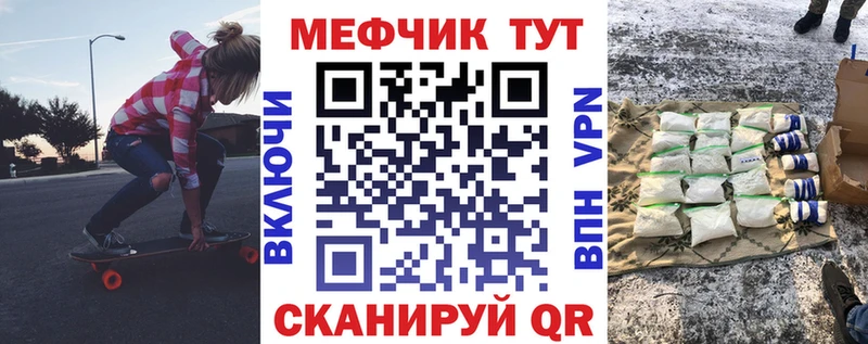 Меф VHQ  блэк спрут ссылка  сайты даркнета наркотические препараты  Электрогорск 