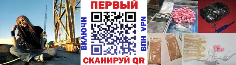 blacksprut ссылка  цена   Электрогорск  Первитин витя 