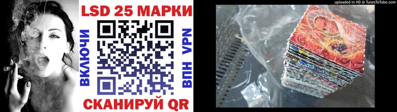 ссылка на мегу tor  Электрогорск  Марки N-bome 1,5мг 