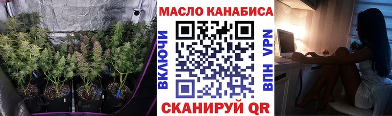 ТГК вейп с тгк  цены наркотик  Электрогорск 