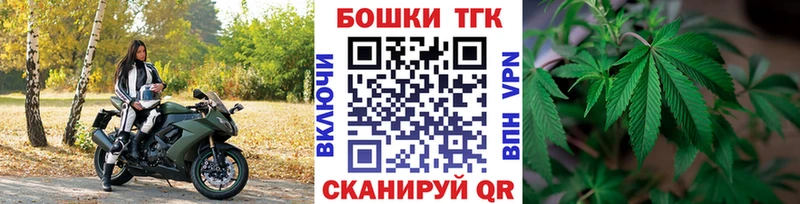 Каннабис тримм  Электрогорск 